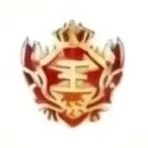 国王账号