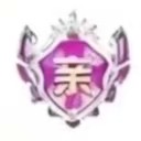 亲王账号